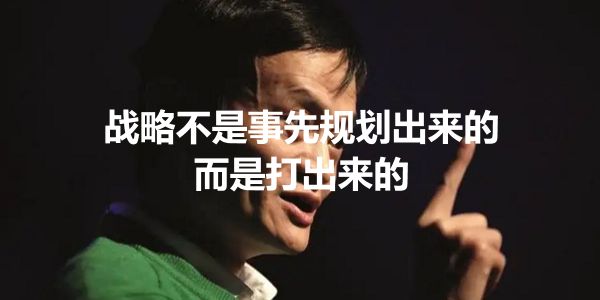 润滑油品牌战略.jpg 润滑油老板:战略从来都是简单易懂的