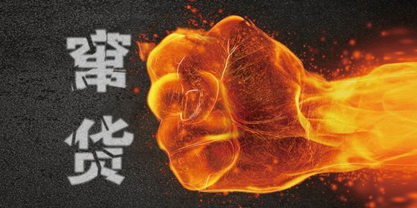 润滑油企业窜货原因及如何有效控制窜货?