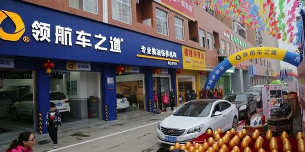 老客户是金,换油中心怎么吸引会员?