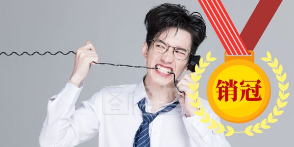 新的润滑油销代业绩怎么来?头一两个月最关键