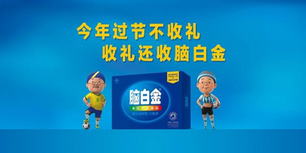 这7个价格策略,能让你的产品更好卖