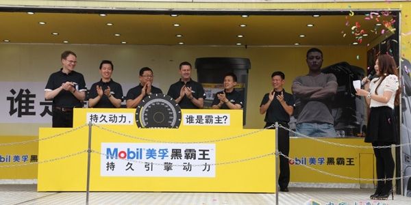 润滑油路演活动有必要吗?投入回报不经济