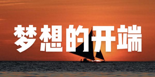 润滑油创业者.jpg 营销人创业第一阶段:以才谋事