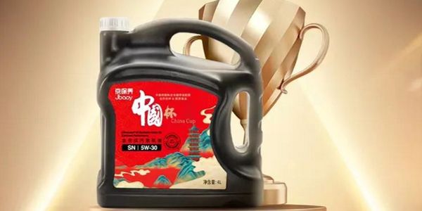 统一中国杯机油.jpg 润滑油企业经销商政策制定的5个原则