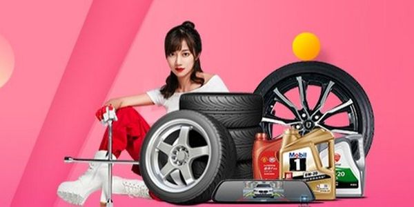 途虎养车上市.jpg 猫虎狗的小保养大战非打不可,并将持续多年