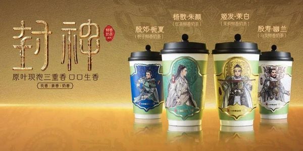 润滑油品牌联名.jpg 未来10年,润滑油品牌营销技法就这9种!
