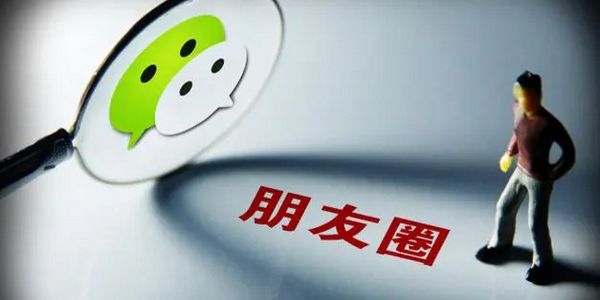 做私域没有那么多微信号怎么办?3个方法