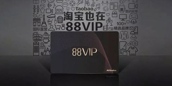 私域建设,如何设计权益订阅制会员体系