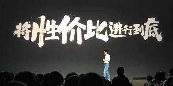 润滑油性价比策略.jpg 想成长为亿元润滑油品牌,就抛弃物美价廉吧