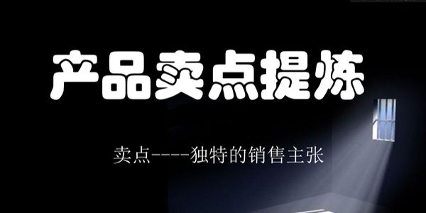 润滑油产品卖点.jpg 润滑油营销人:左手价格右手卖点