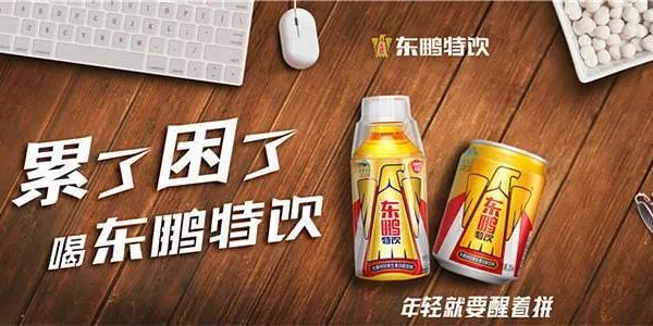 东鹏特饮的崛起说明:超大杯更实惠才是王道