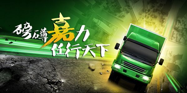 嘉实多嘉力润滑油.jpg 卖点,要唤醒并固化用户的消费心理