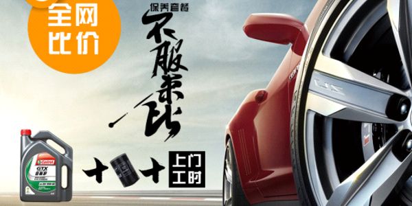 润滑油价格战.jpg 为什么润滑油行业能打也会打价格战?标准产品都如此