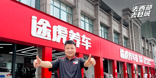 润滑油渠道下沉.jpg 油企要耐心等待崛起的机会,保持不亏或小亏更重要