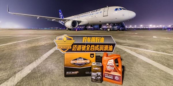 飞机润滑油广告.jpg 营销、产品、宣传都要遵守1990法则