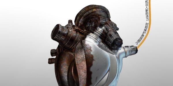 壳牌机油广告.jpg 一切商业广告和文案必须用口语,杜绝用书面语