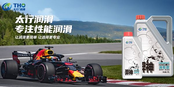 润滑油品牌咨询中悟到的10句话