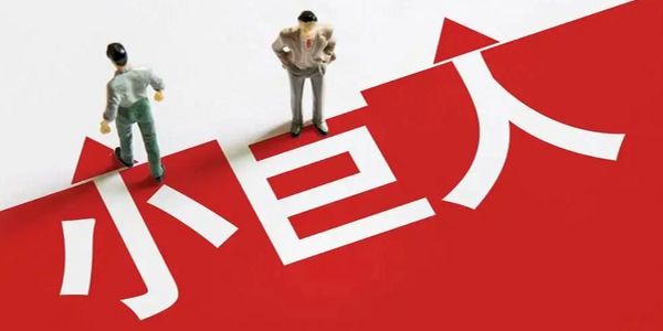 润滑油营销人.jpg 润滑油营销人的6个必备素养