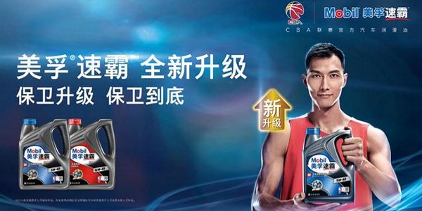 美孚速霸机油.jpg 写文案,多用动词、名词,少用形容词