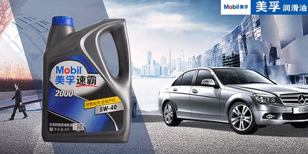 润滑油品牌文案.jpg 文案要多用名词动词,少用或者不用形容词
