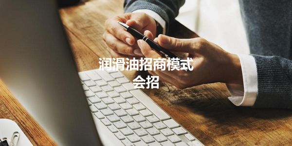 秒见,秒懂,秒记,产品是品牌最好的代言人