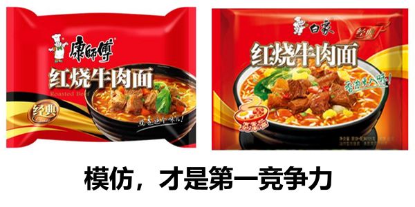 润滑油品牌包装设计.jpg 借鉴模仿跟随,做品牌干企业必备的技能