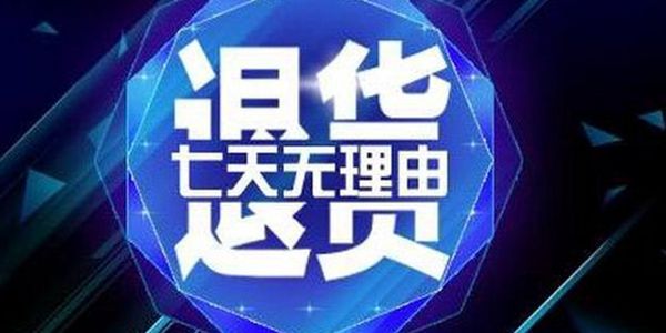 润滑油电商渠道.jpg 从电商运费变化来看,润滑油渠道或将消失