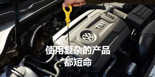 五笔输入法的溃败说明:产品越复杂生命越短暂