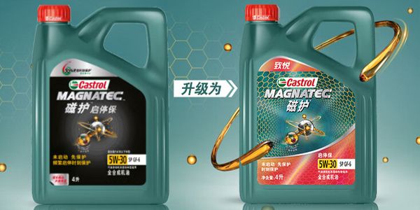 售卖了假机油,就一定要承担责任吗?