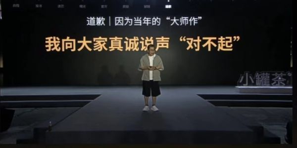 20罐1100的小罐茶,干不过100包40的立顿,低价才是竞争力