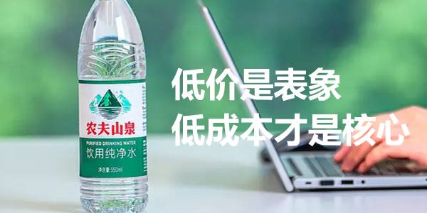 润滑油价格战.jpg 从农夫山泉纯净水8毛1瓶说起:低成本才是价格战的核心