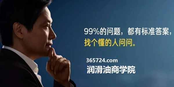 润滑油经销合同如何让对方发挥主动性?这样做