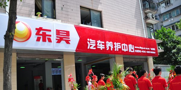 润滑学苑走访多家润滑油企业：东昊、互汇、东风、邦仕、日鼎…